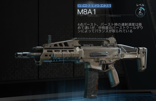 COD BO6の武器